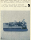 Техническая эстетика 1974 №5.png