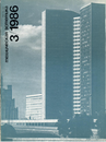 Техническая эстетика 1986 №3.png