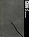 Техническая эстетика 1982 №6.png