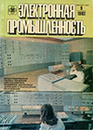 Электронная промышленность 1982 №9.png