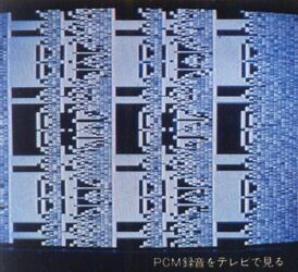Sony PCM-1 Pattern 2.jpg